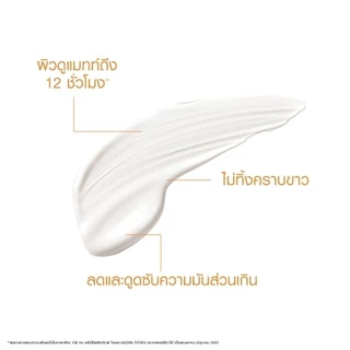 ลา โรช-โพเซย์ La Roche-Posay ANTHELIOS XL DRY TOUCH SPF50+ ครีมกันแดดคุมมัน 15ml