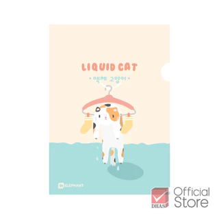 Elephant แฟ้ม แฟ้มซองพลาสติก 1 ช่อง ลิควิดแคท จำนวน 1 แฟ้ม (คละลาย)