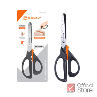 Elephant กรรไกร กรรไกรเปิดกล่อง OFT3180 8 นิ้ว จำนวน 1 อัน