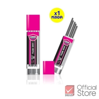 Master Art ดินสอกด ชุดดินสอกด 2.0 มม. เกรด 2B คละสี จำนวน 1 ชุด