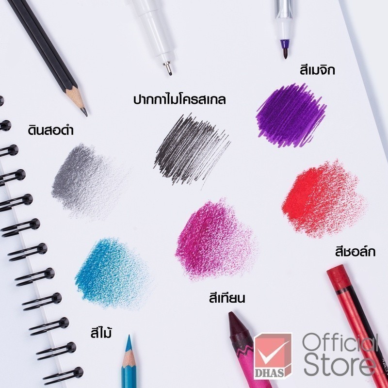 Renaissance สมุดวาดรูป สมุดสเก็ตซ์ R-901 B5 100G 50SH คละลายปก จำนวน 1 เล่ม - รูปที่ 7