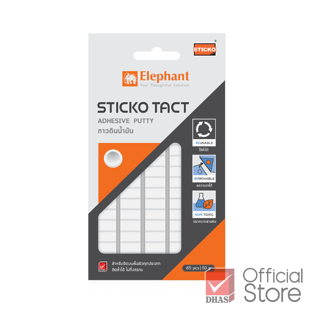 Elephant กาว กาวดินน้ำมัน Sticko Tact 50 กรัม จำนวน 1 ชิ้น