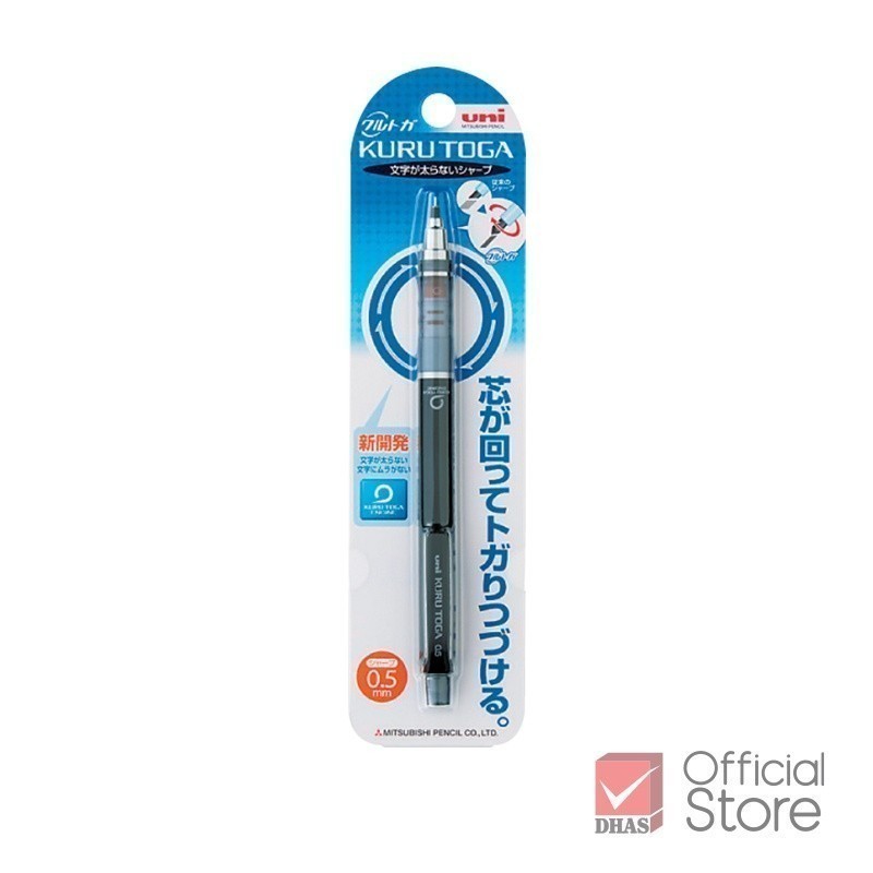 Uni ดินสอ ดินสอกด KURU TOGA M5-450 จำนวน 1 แท่ง — صورة 3