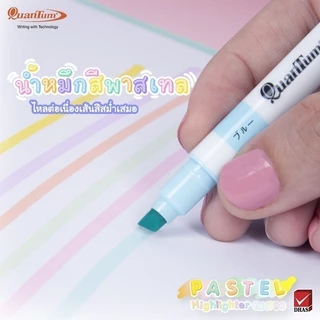 Quantum ปากกาไฮไลท์ ปากกาเน้นข้อความ 2 หัว QH-790 คละสี จำนวน 3 ด้าม