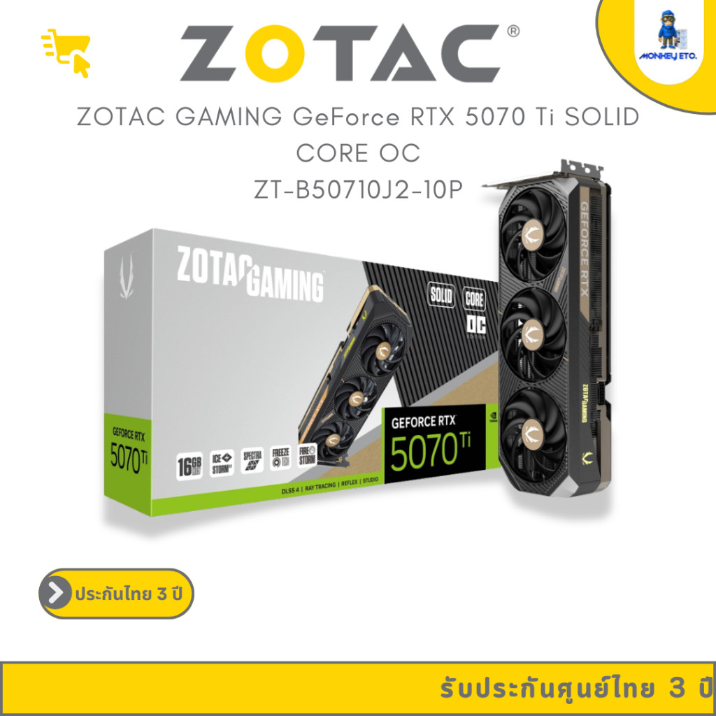 การ์ดจอ VGA ZOTAC GEFORCE RTX 5070 TI GAMING SOLID OC - 16GB GDDR7 ประกันศูนย์ไทย 3 ปี