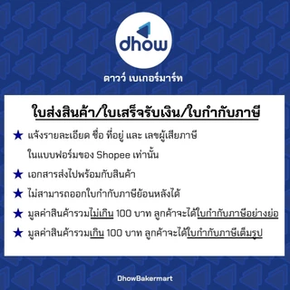 [แพคx12] ที่คีบน้ำแข็ง ที่คีบอาหาร 3 ขา Anchor Brand(ตราสมอ) ★★★★★ ออกใบกำกับภาษีได้(รวมค่าส่ง)