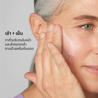 คลีนิกข์ Clinique Smart clinical repair lifting face + neck cream