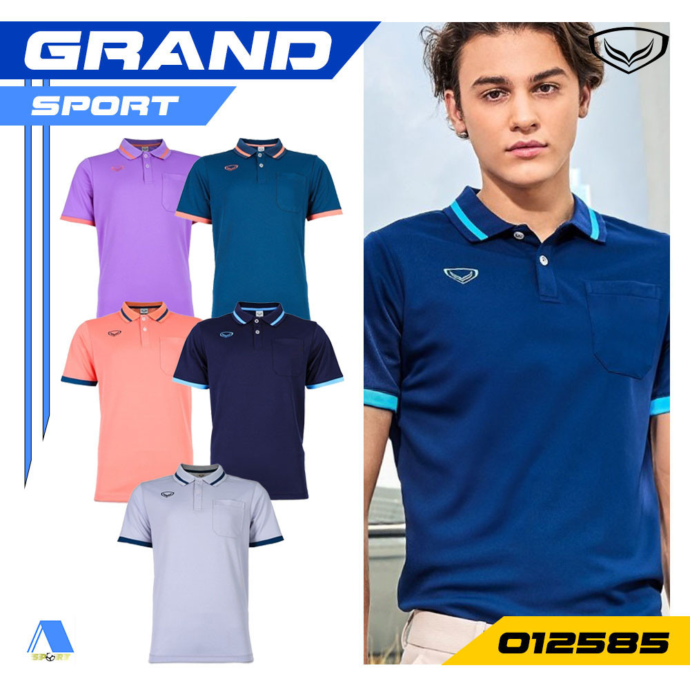[[ส่งฟรี!! มีเงินคืน]] GRAND SPORT รุ่น 012585 เสื้อโปโลชายสีล้วน แกรนด์สปอร์ต S3 แท้100%