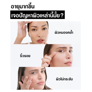 นูโทรจีนา วิซิเบิล รีแพร์ อาย ครีม 15 ก. Neutrogena Visible Repair Eye Cream 15g,Retinol+Antioxidants+Comfort Complex