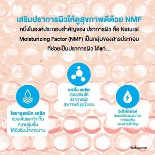 นูโทรจีนา ไฮโดร บูสท์ ไฮยาลูโรนิค แอซิด ไนท์ ครีม 50 กรัม Neutrogena Hydro Boost Night Cream 50g