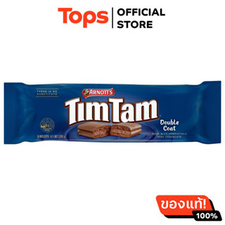ARNOTT'S อาร์นอตส์ทิมแทมดับเบิ้ลโค้ตบิสกิต 200กรัม [93100720…