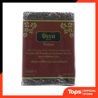THAMM CULTURE ธรรมคัลเจอร์ข้าวเหนียวนิล 1กก. [8853958003935]