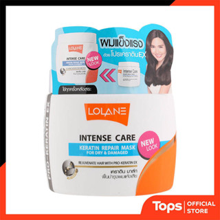 LOLANE โลแลนแฮร์มาส์กอินแทนซ์แคร์เคราตินรีแพร์ 200มล. [88504…