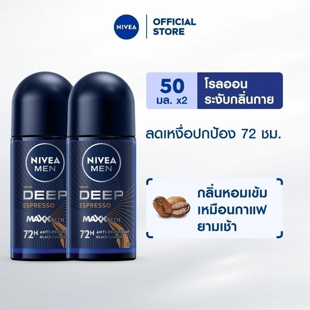 [สินค้าขายดี]นีเวีย โรลออน สำหรับผู้ชาย 50 มล. DEO MEN 50 ml. 2pcs NIVEA thumbnail 7