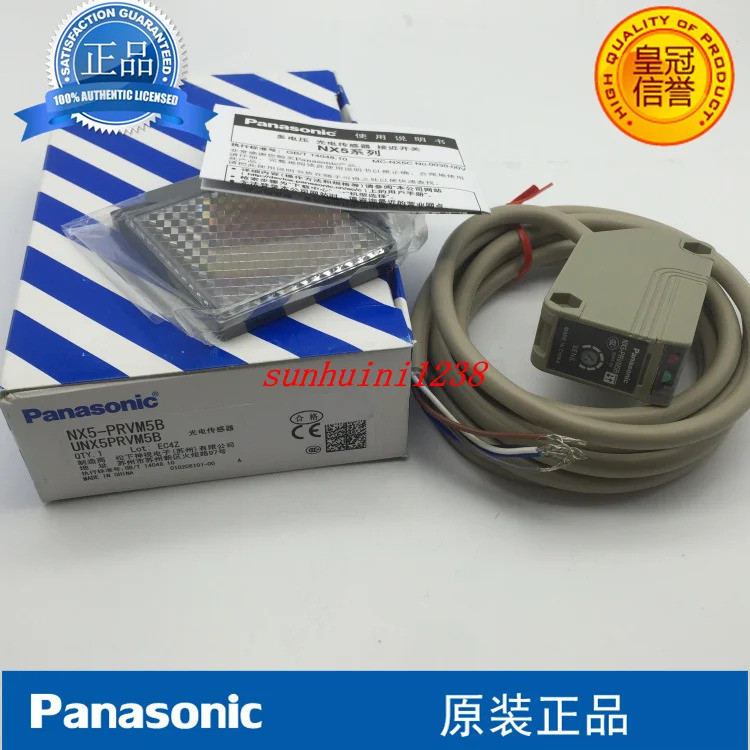 NX5-PRVM5A NX5-PRVM5B NX5-RM7A NX5-RM7B NX5-D700A NX5-D700B เซ็นเซอร์สวิตช์โฟโตอิเล็กทริค 100% ของแท