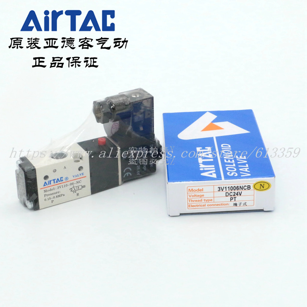 1 ชิ้น AirTAC ใหม่ ต้นฉบับ 2 ตำแหน่ง 3 ทาง โซลินอยด์วาล์ว 3V110-06-NC-A/B/C/E/F DC12V DC24V AC110V A