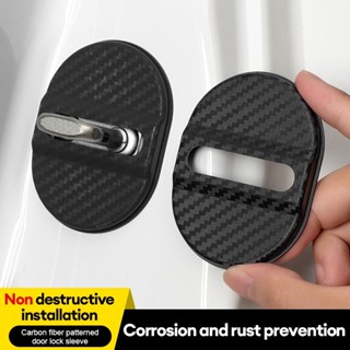 รถ ล็อคประตูสลักฝาครอบป้องกันพลาสติกประตูล็อคฝาครอบลดเสียงรบ…