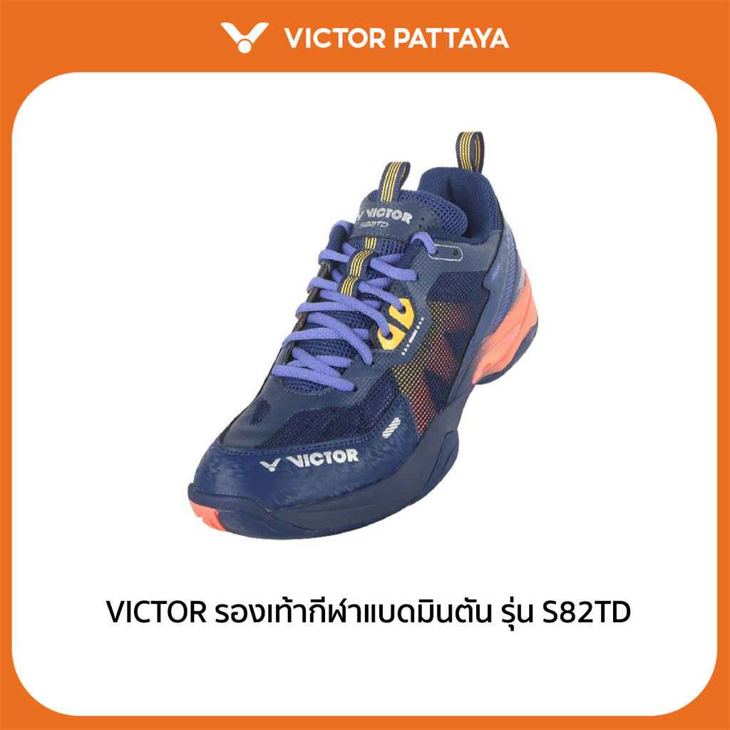 VICTOR รองเท้ากีฬาแบดมินตัน รุ่น S82TD