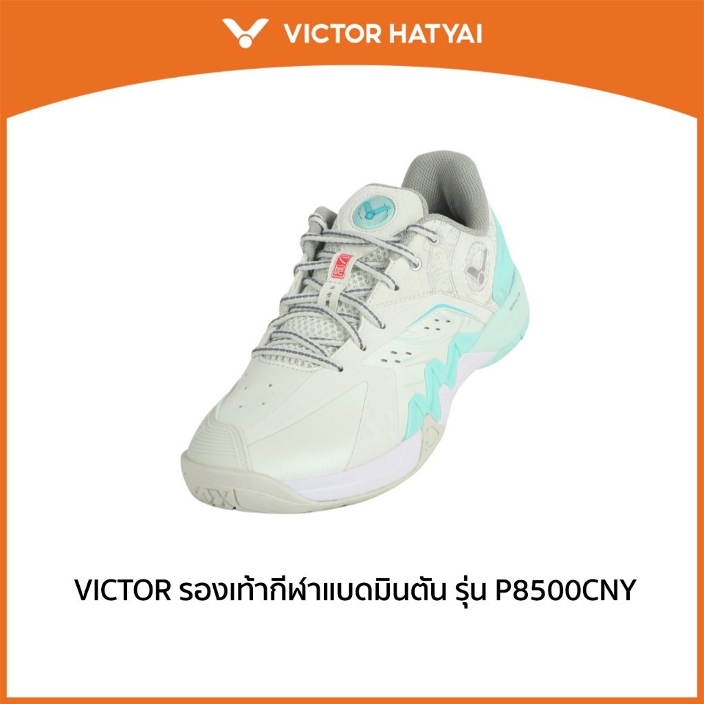 VICTOR รองเท้ากีฬาแบดมินตัน รุ่น P8500CNY (ฺHatyai)