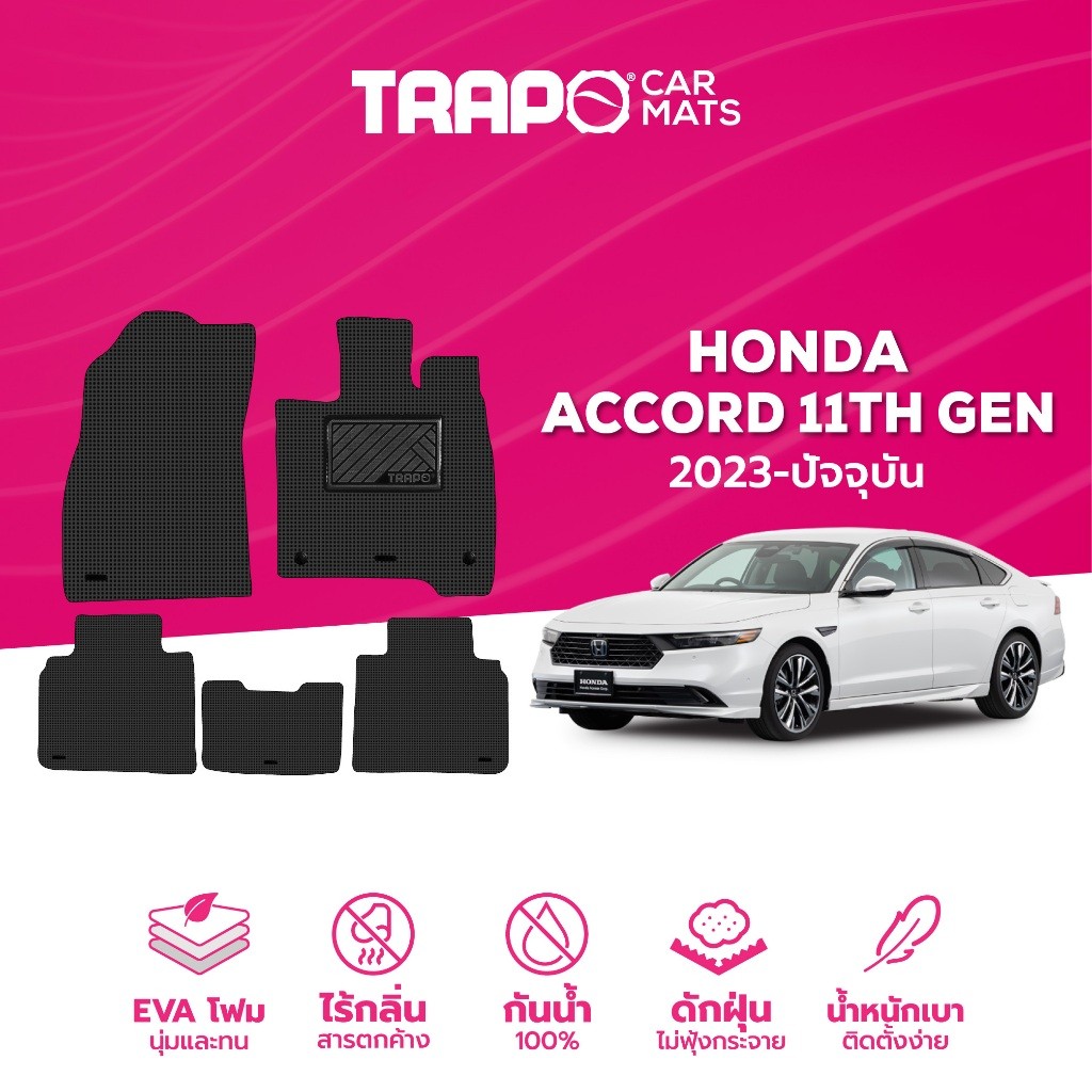 พรมปูพื้นรถยนต์ Trapo Honda Accord 11th Gen (2023-ปัจจุบัน)