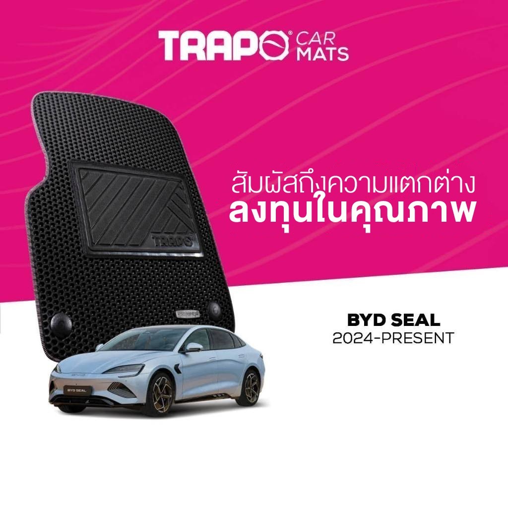 พรมปูพื้นรถยนต์ Trapo BYD Seal (2023-ปัจจุบัน)
