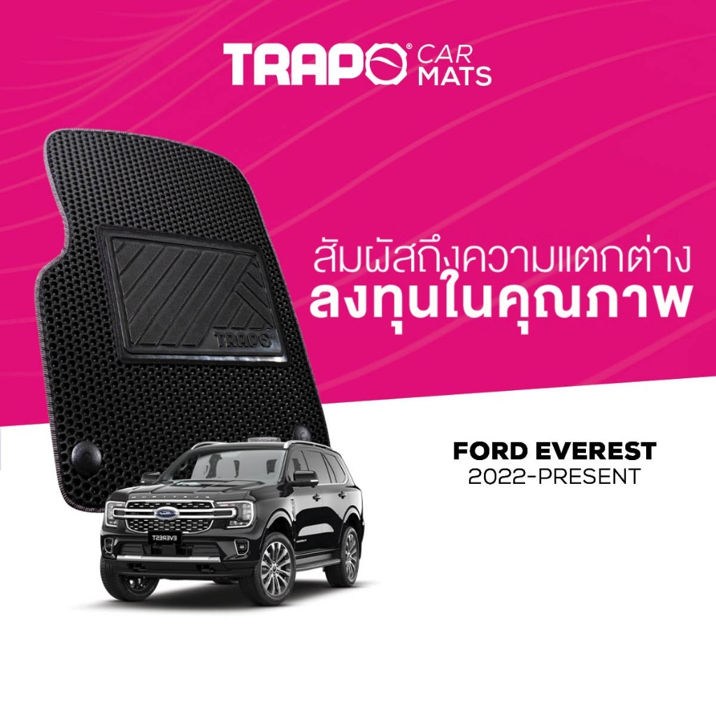 พรมปูพื้นรถยนต์ Trapo Ford Everest (2022-ปัจจุบัน)