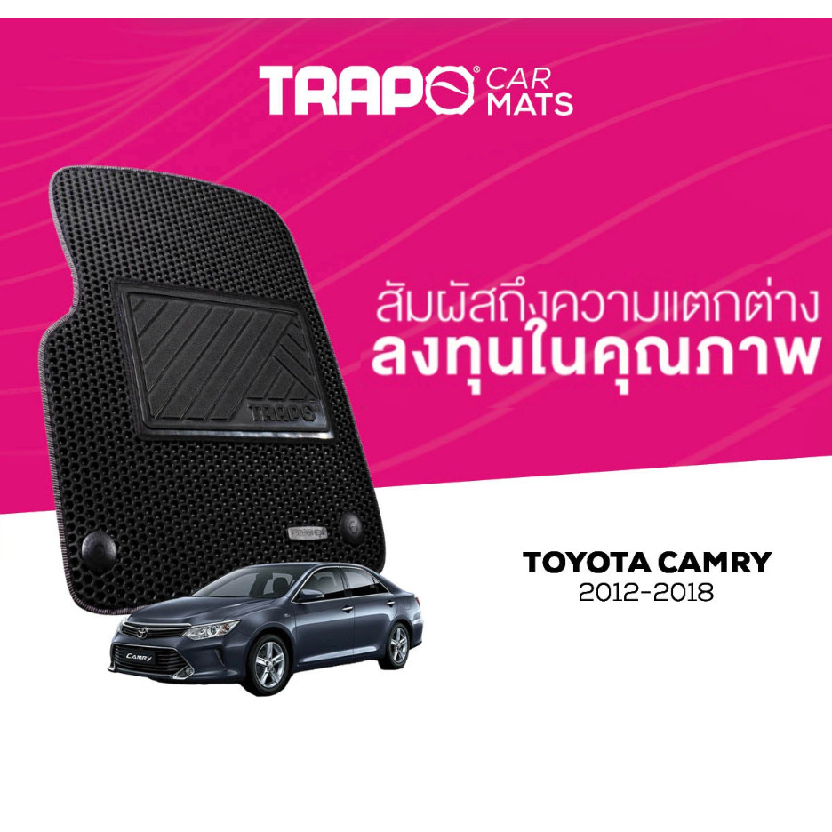 พรมปูพื้นรถยนต์ Trapo Toyota Camry (2012-2018)