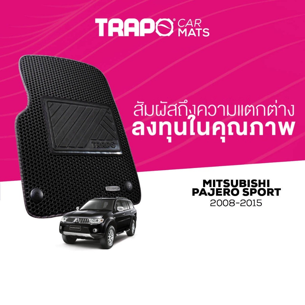 พรมปูพื้นรถยนต์ Trapo Mitsubishi Pajero Sport (2008-2015)