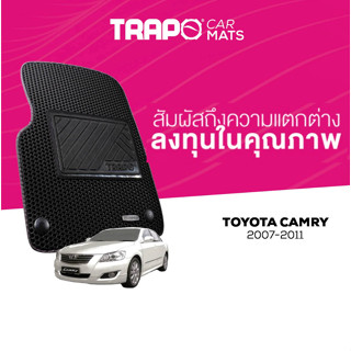 พรมปูพื้นรถยนต์ Trapo Toyota Camry (2007-2011)