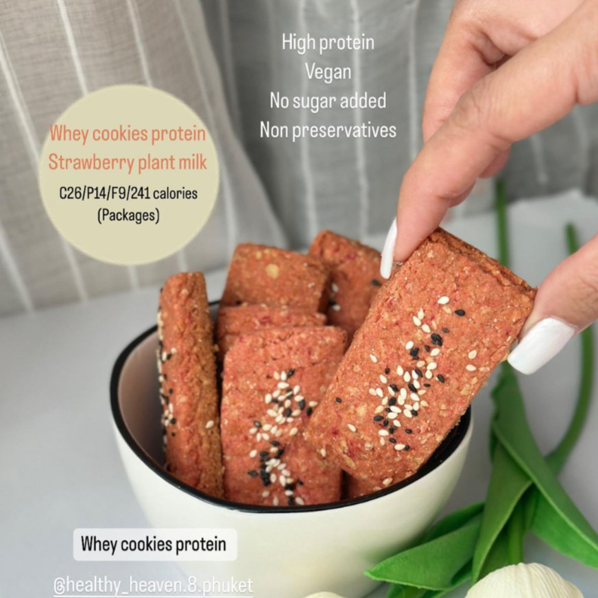 Heaven8: Whey cookies คุกกี้เวย์ โปรตีนสูง ไม่มีน้ำตาล เนย นมวัว แป้งสาลี เวย์คุกกี้ Heaven 8 Phuket