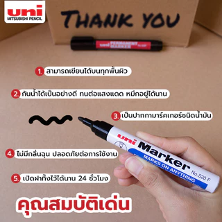 ปากกาเคมี Uni Permanent Marker รุ่น NO. 320F ปากกา ยูนิ มาร์คเกอร์ อเนกประสงค์
