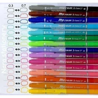 ปากกาสี My Color 2 Tone 30 สี 15 ด้าม แยกแท่ง