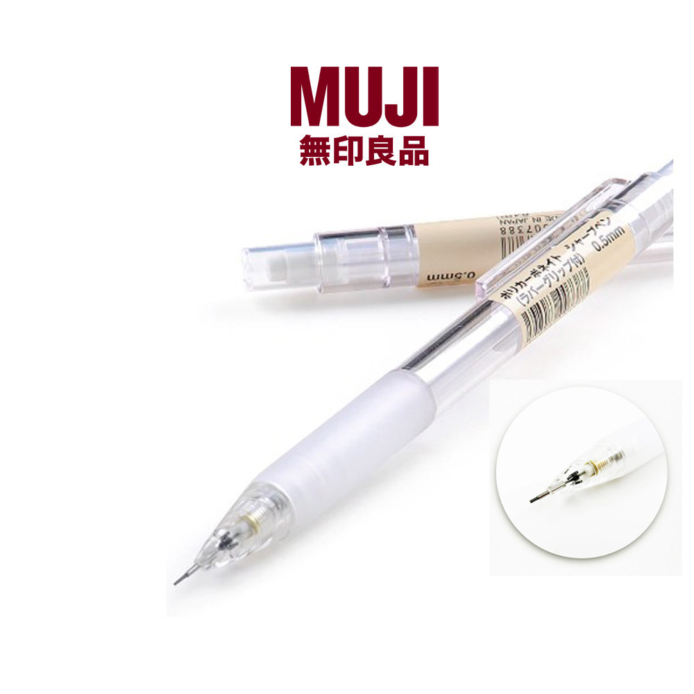 ดินสอกด มูจิ แบบใส MUJI ขนาด 0.5 MM