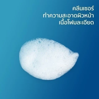 [แพคคู่สุดคุ้ม] เซตาฟิล Cetaphil Gentle Foaming Cleanser โฟมทำความสะอาดผิวหน้า เนื้อละเอียด 236 ml.