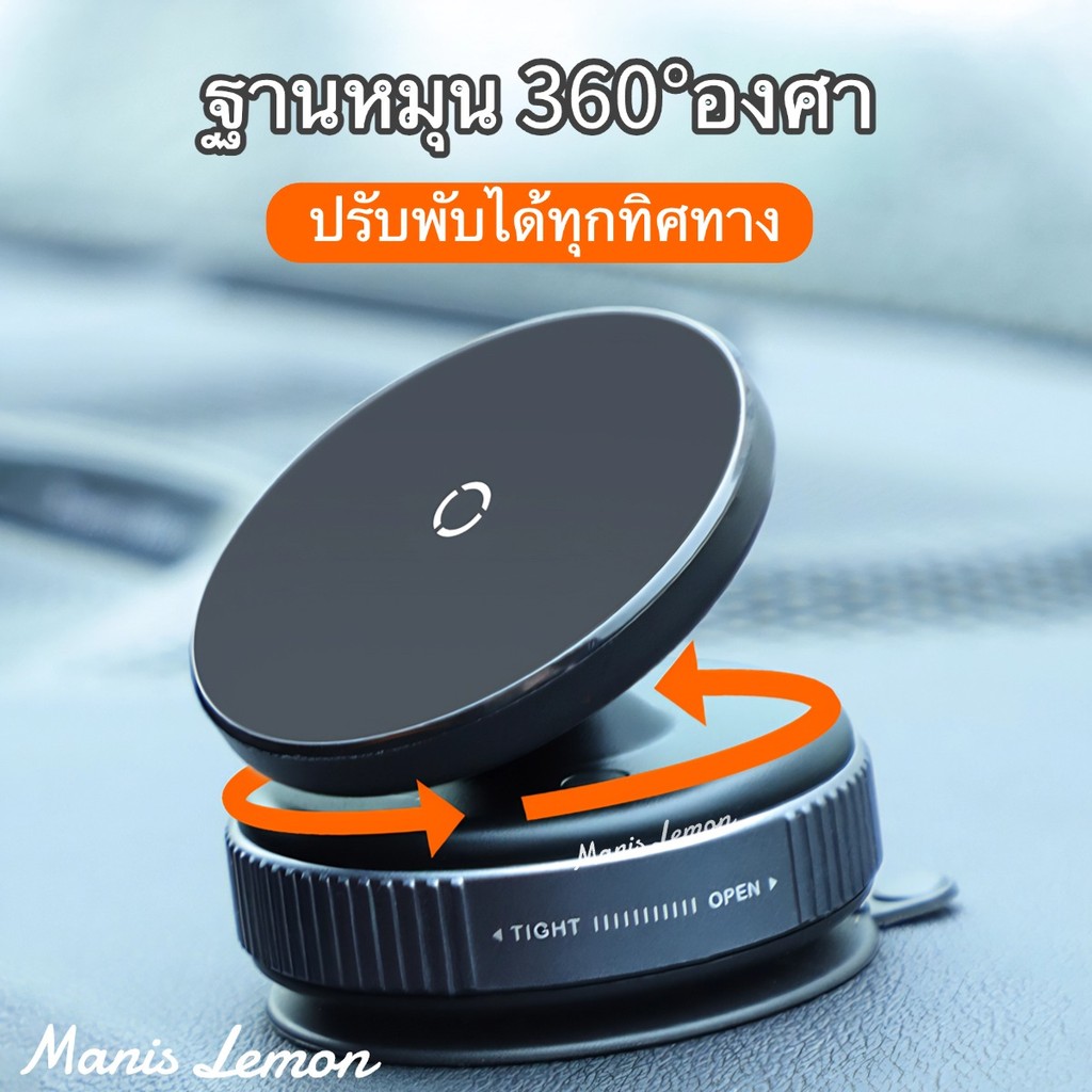 Manis Lemon ที่วางโทรศัพท์ในรถยนต์ แบบแม่เหล็ก ถ้วยดูด ปรับได้ 360 ดูดแน่น Magnetic Car Holder ใช้ได้กับมือถือทุกรุน