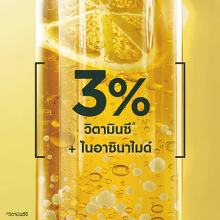 [ลดแหลก 50%!เพียงชิ้นละ125.-ในไลฟ์] การ์นิเย่ ไบรท์ คอมพลีท วิตามินซี แอมพูล เซรั่ม 1.5 มล 12 โดส แพ็คเดี่ยว แพ็คคู่ Gar