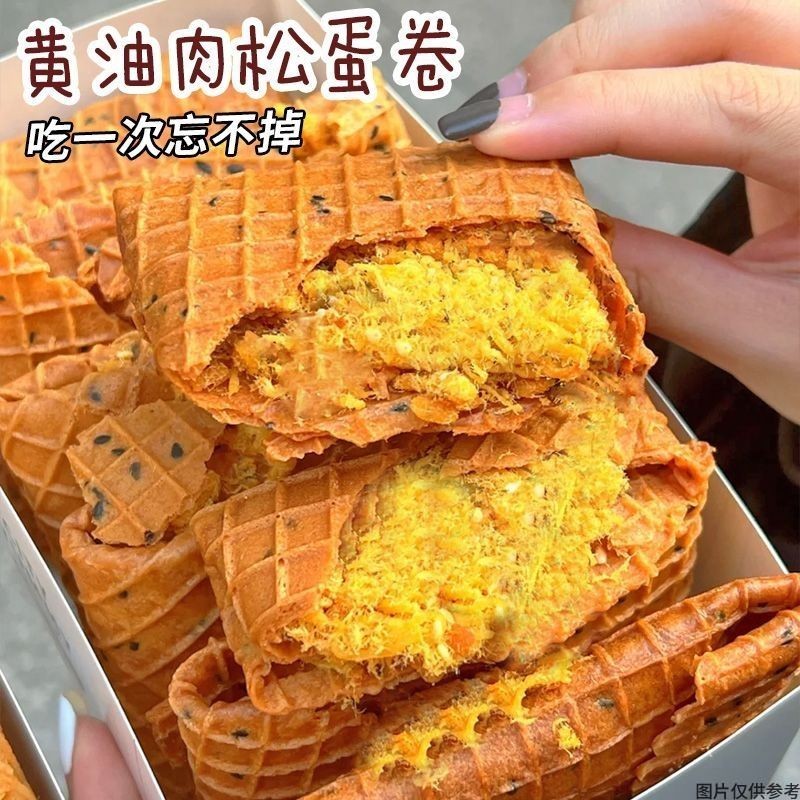 ปลอดภัยสำหรับผู้ป่วยเบาหวาน】0ขนมปังอบเนยซูโครส ขนมไข่ ควบคุมน้ำตาล บิสกิตทดแทนน้ำตาล อาหารทดแทนสำหรับผู้ป่วยเบาหวานและสต