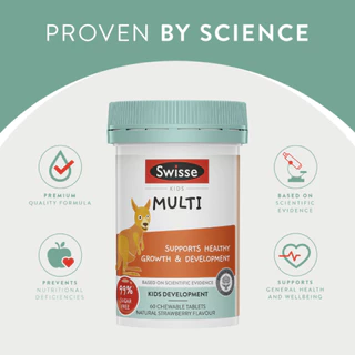Swisse Kids Multi วิตามินรวมสำหรับเด็ก 60 เม็ด แบบเคี้ยว (EXP:04 2028)