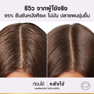 [แพ็กคู่] ลอรีอัล ปารีส L'Oréal Paris Elseve Hyaluron Pure 72H Purifying Shampoo แชมพู 620ml x2 หนังศีรษะมัน ปลายผมแห้ง