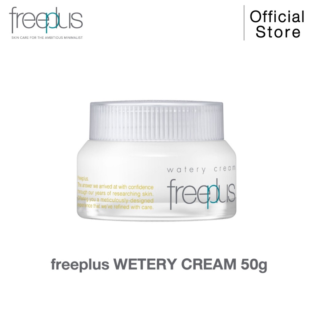 FREEPLUS WATERY CREAM ครีมบำรุงผิวหน้า เนื้อครีมจะเปลี่ยนเป็นน้ำเมื่อสัมผัสผิว ปรับสมดุลให้ผิวชุ่มชื