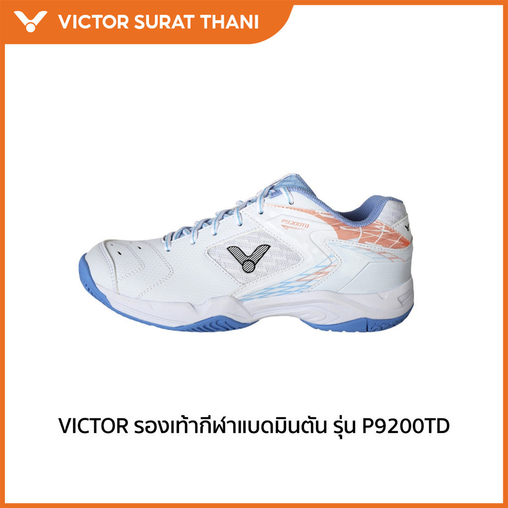 VICTOR รองเท้าแบดมินตัน รุ่น P9200TD (Suratthani)