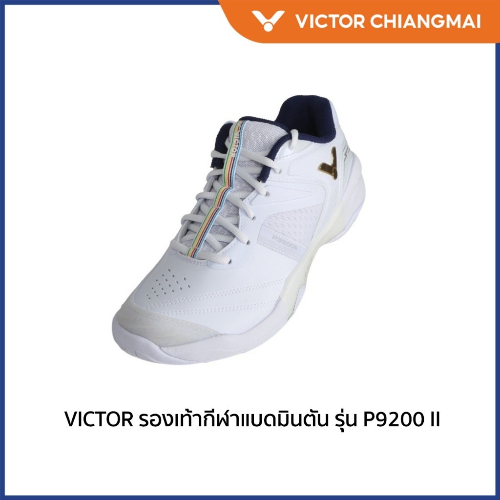 VICTOR รองเท้ากีฬาแบดมินตัน รุ่น P9200 II