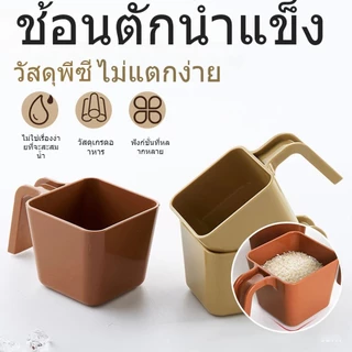 KitchenTalk ที่ตักน้ำแข็งไม่ทิ้งสารตกค้าง ช้อนตักน้ำแข็ง ถ้วยตักน้ำแข็ง สำหรับ ร้านกาแฟ MCEK