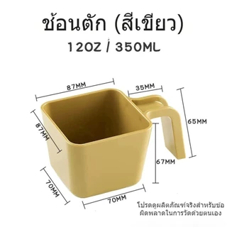 KitchenTalk ที่ตักน้ำแข็งไม่ทิ้งสารตกค้าง ช้อนตักน้ำแข็ง ถ้วยตักน้ำแข็ง สำหรับ ร้านกาแฟ MCEK