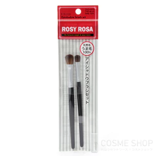 Rosy Rosa Eye Shadow Brush Set แปรงอายแชโดว์ขนม้าแบบเซต 2 ชิ้น ขนาดพกพา