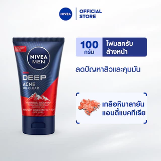 นีเวีย เมน ดีพ แอคเน่ ออยล์ เคลียร์ สครับ มัด โฟม 100 ก. NIVEA เมน โฟมล้างหน้า