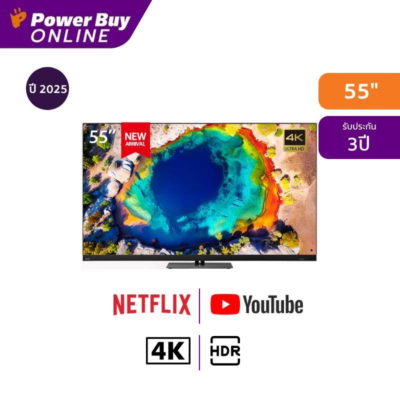 Toshiba ทีวี 55Z870NP สมาร์ททีวี 55 นิ้ว 4K VIDAA UHD Mini LED รุ่น 55Z870NP