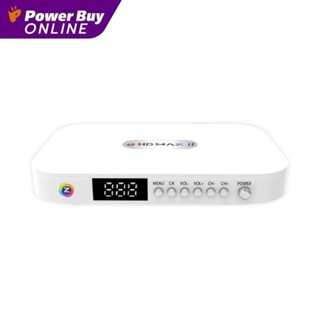 GMMZ กล่องรับสัญญาณดาวเทียม (สีขาว) รุ่น HD MAX II