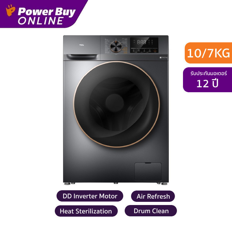 [จัดส่งพร้อมติดตั้ง] TCL เครื่องซักผ้า/อบผ้า ฝาหน้า Inverter 10/7 kg รุ่น WT11EPWDG