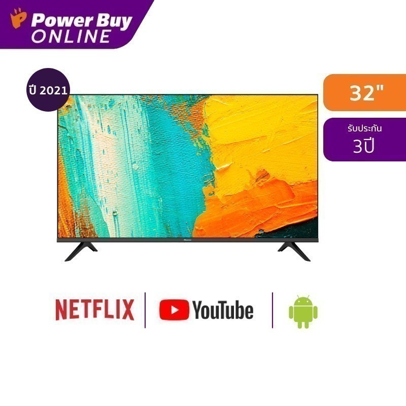 HISENSE ทีวี Series A4200G HD LED 2021 (32", Google) รุ่น 32A4200G